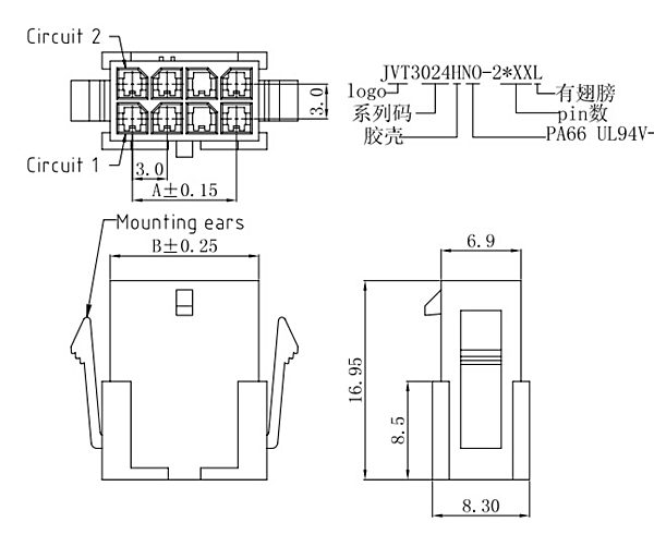 Capa p/ Terminal Micro-Fit Fêmea - Image 2